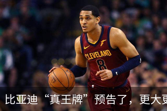 比亚迪“真王牌”预告了，更大更强或7万级！